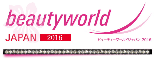 beautyworld JAPAN2016
