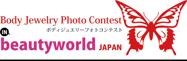 ボディジュエリーフォトコンテスト in beautyworld JAPAN